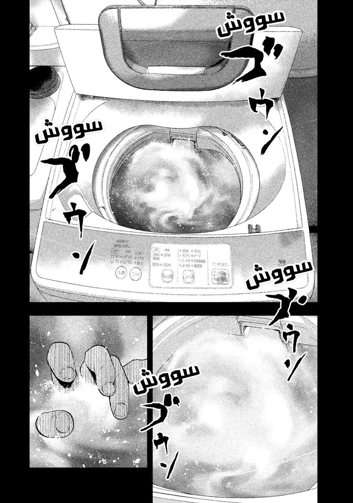 Read My Dearest Self With Malice Aforethought AR Manga Online