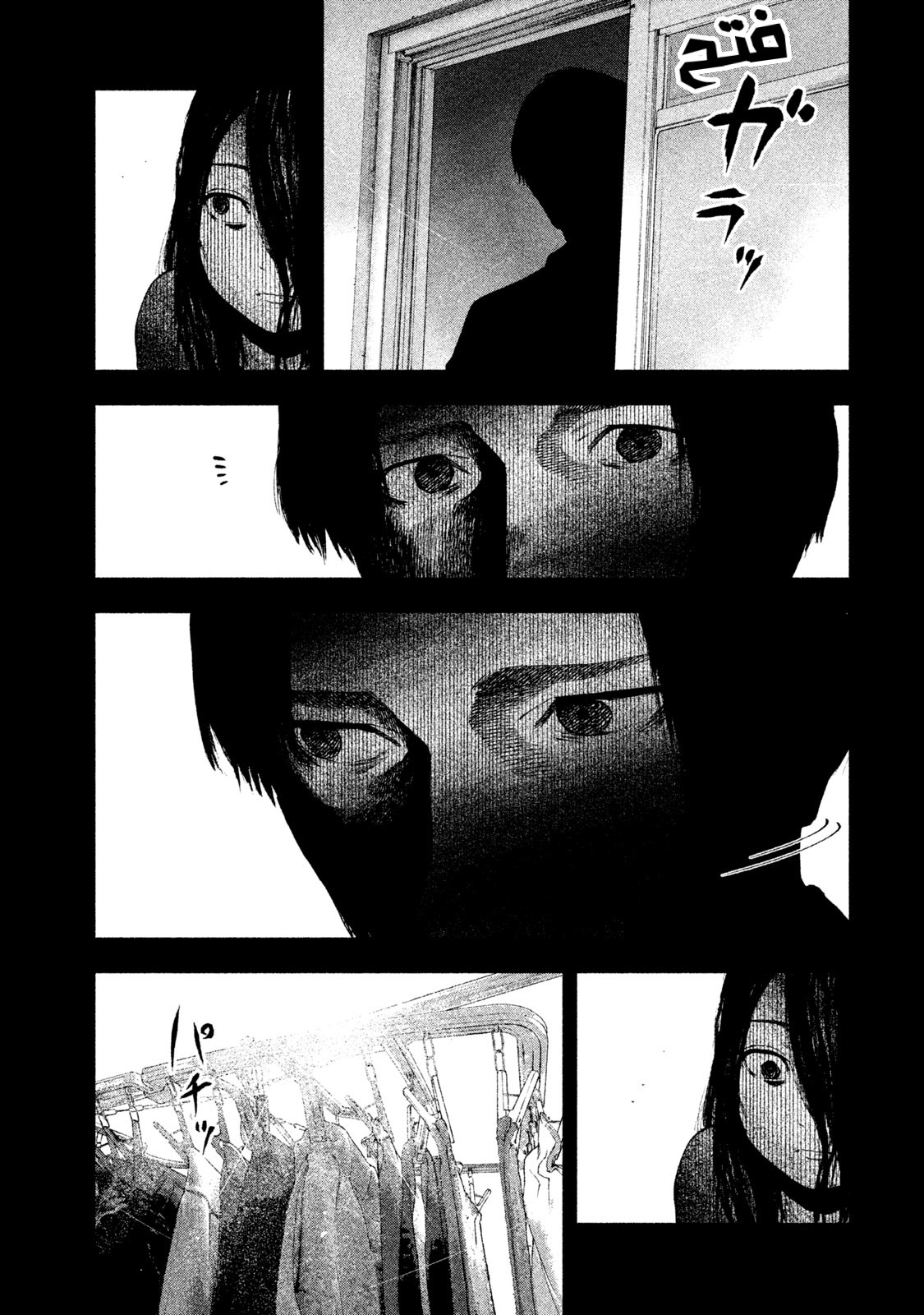 Read My Dearest Self With Malice Aforethought AR Manga Online