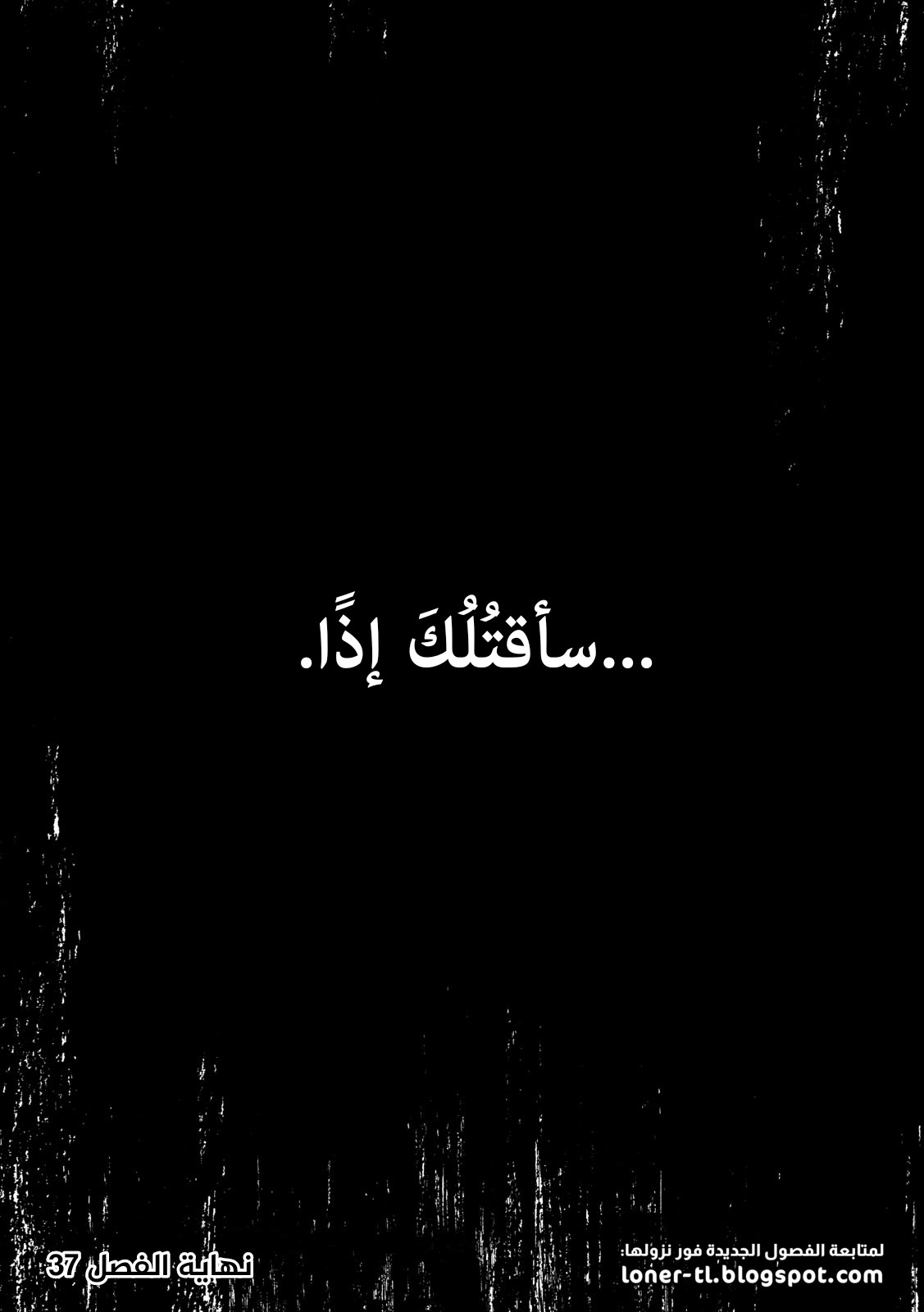 Read My Dearest Self With Malice Aforethought AR Manga Online