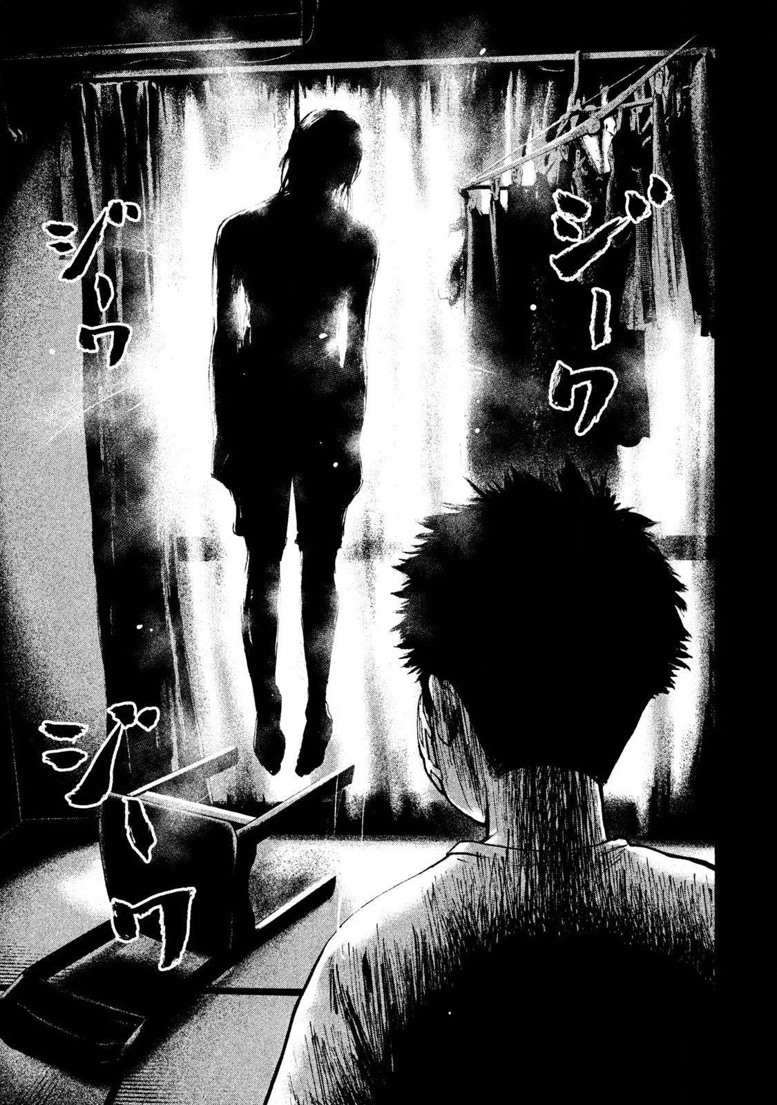 Read My Dearest Self With Malice Aforethought AR Manga Online