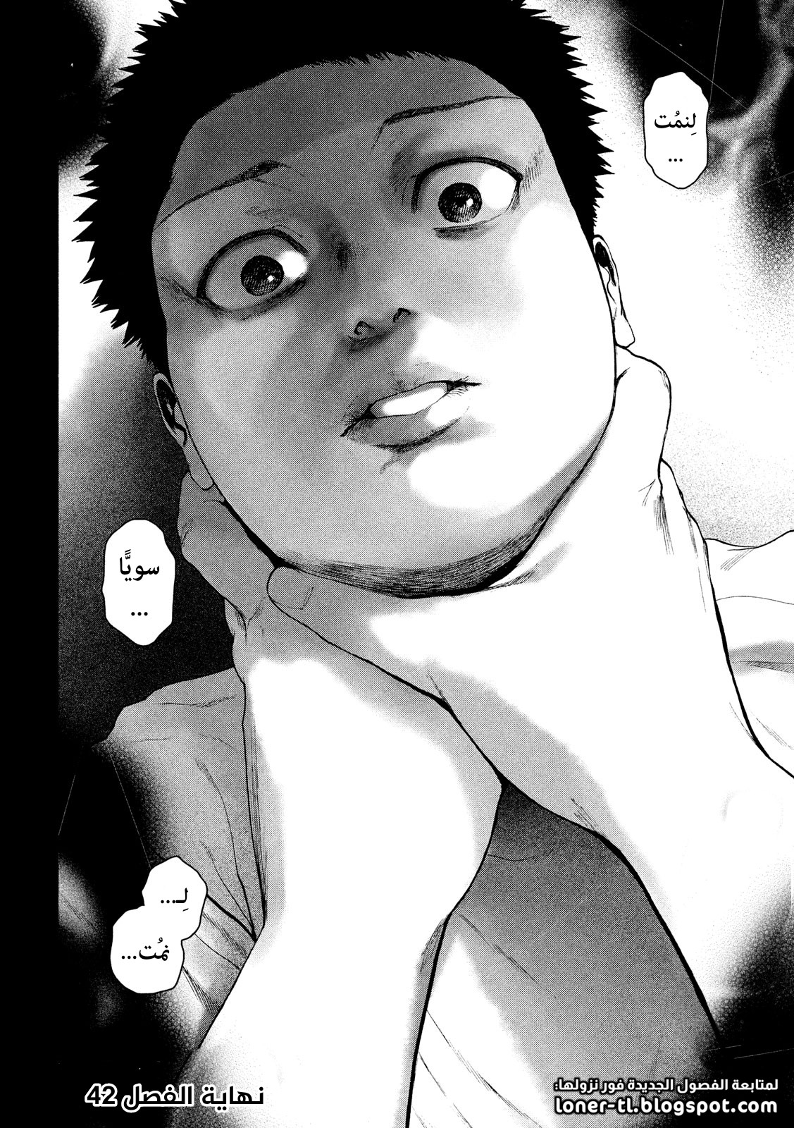 Read My Dearest Self With Malice Aforethought AR Manga Online