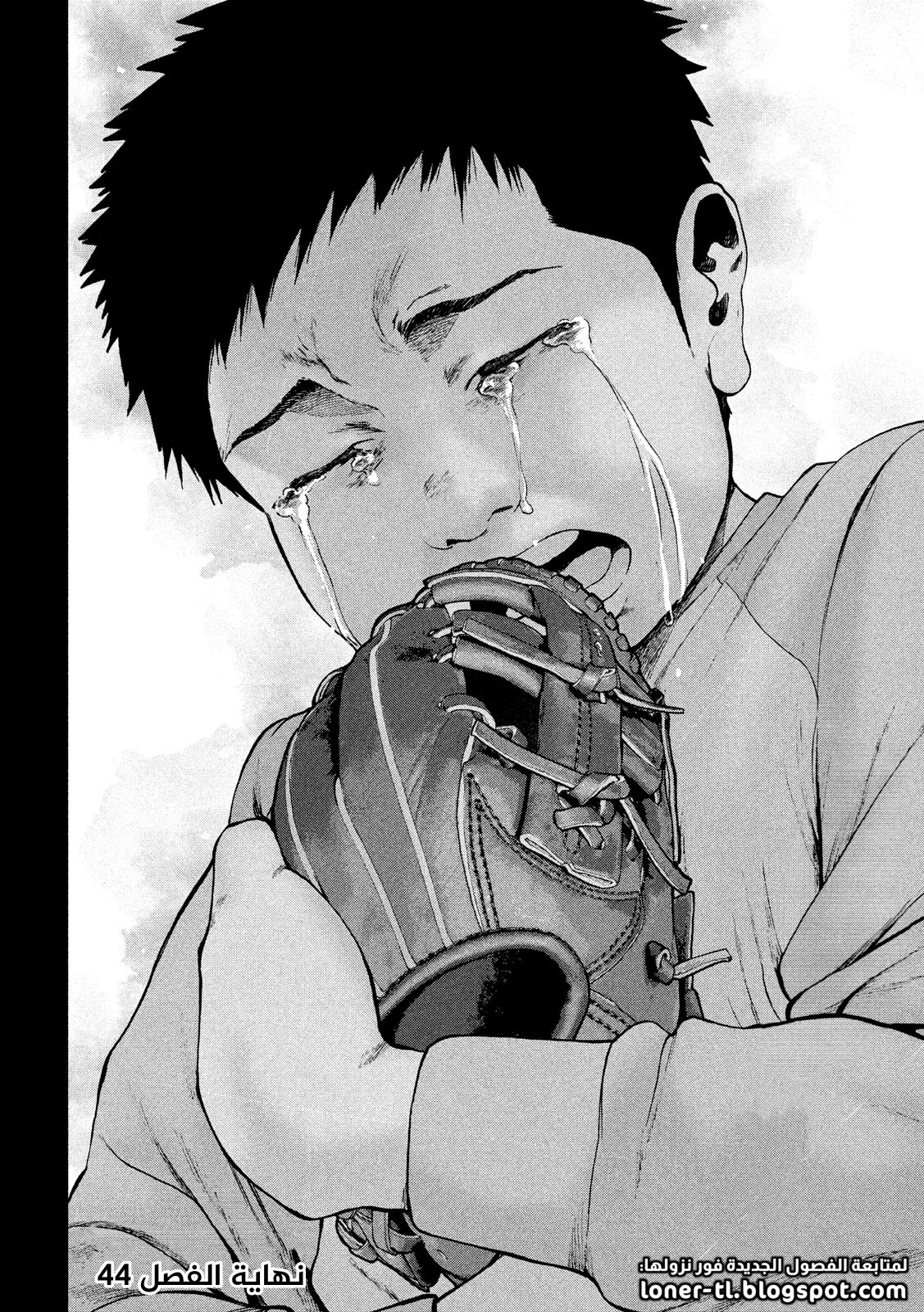 Read My Dearest Self With Malice Aforethought AR Manga Online