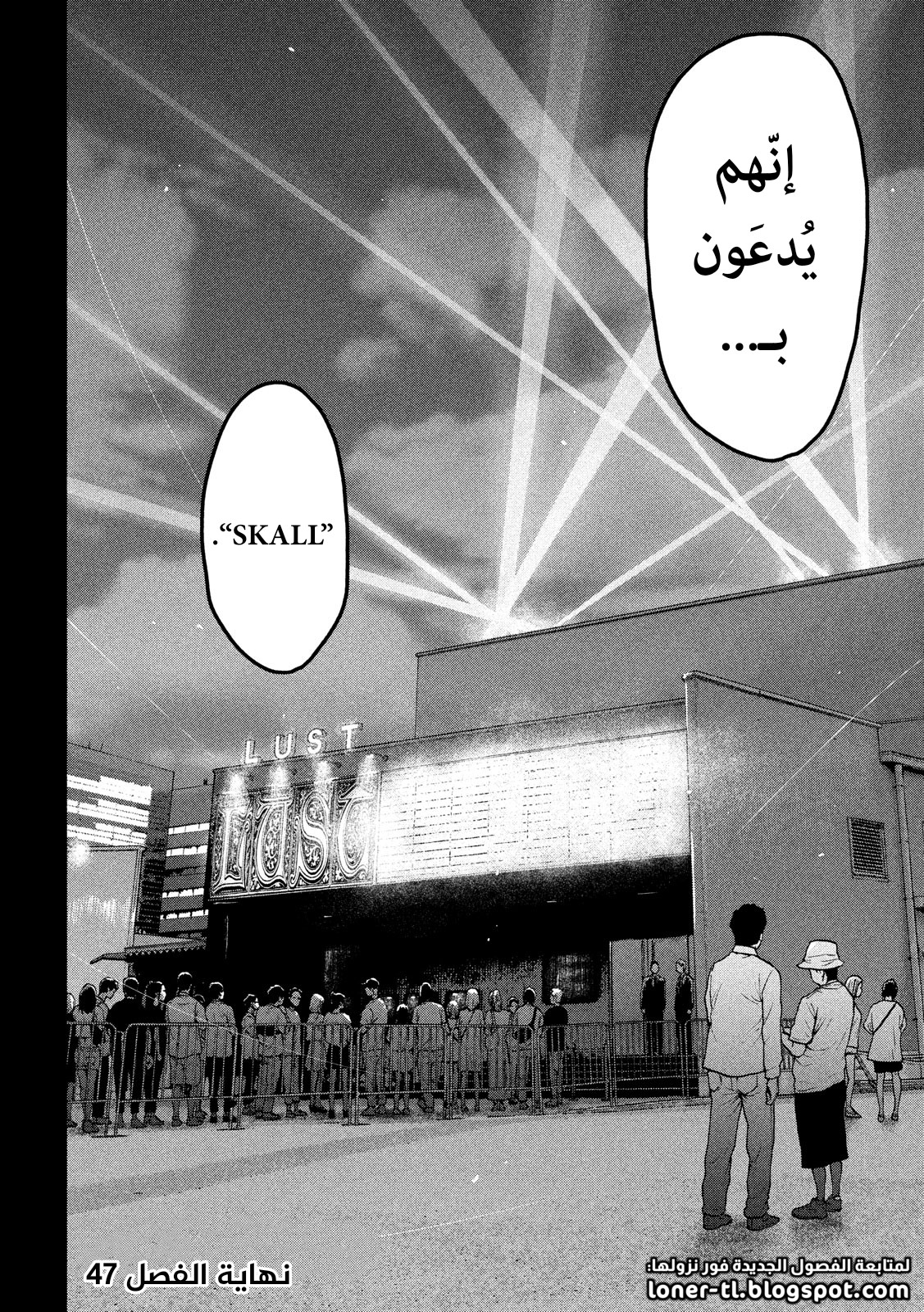 Read My Dearest Self With Malice Aforethought AR Manga Online