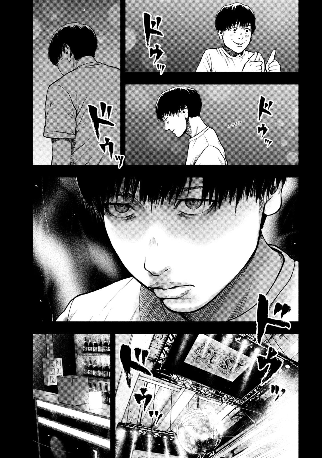 Read My Dearest Self With Malice Aforethought AR Manga Online