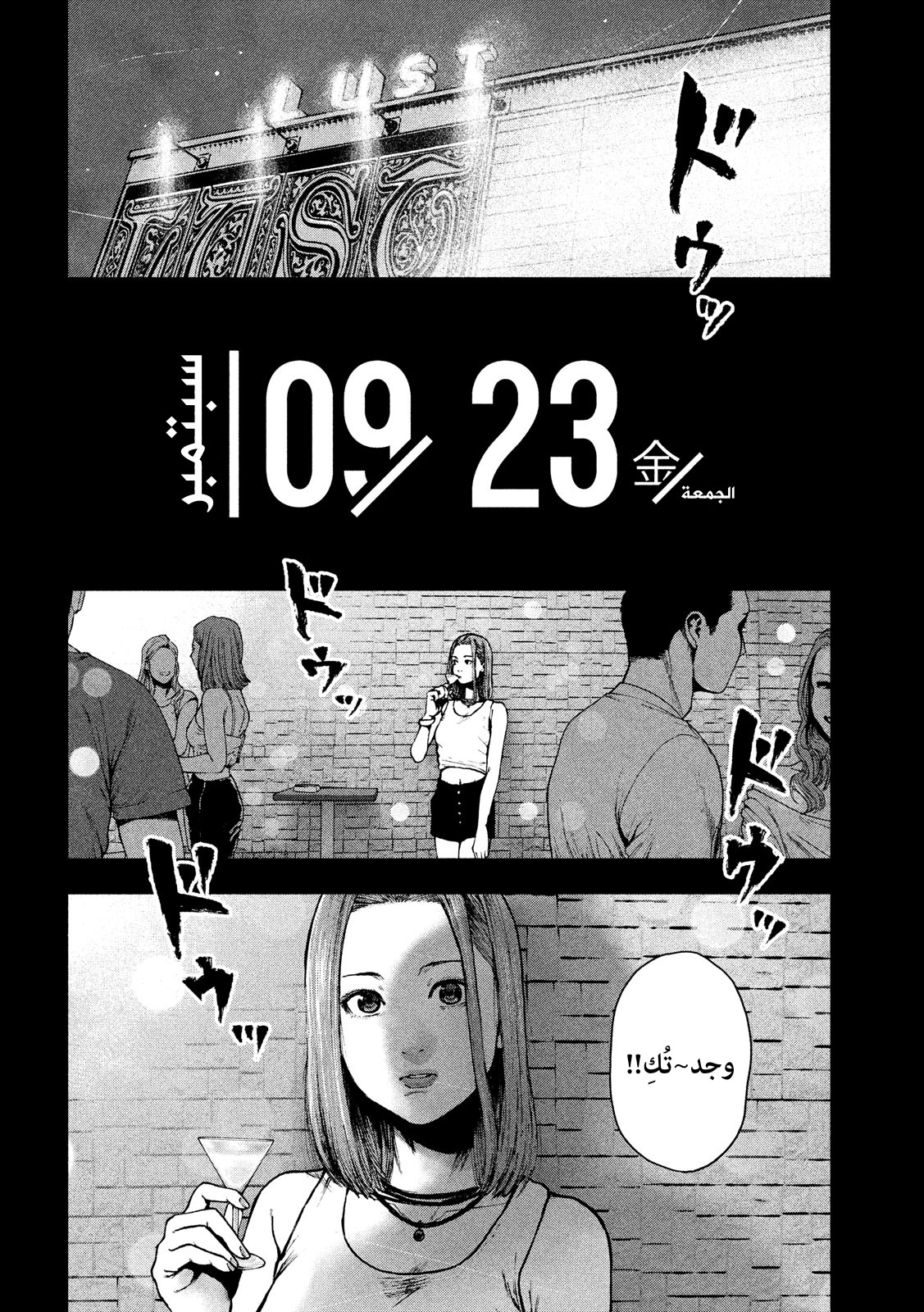 Read My Dearest Self With Malice Aforethought AR Manga Online