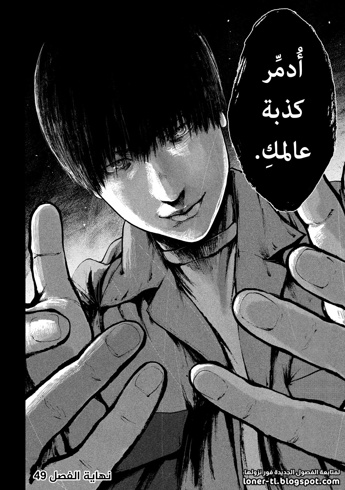 Read My Dearest Self With Malice Aforethought AR Manga Online