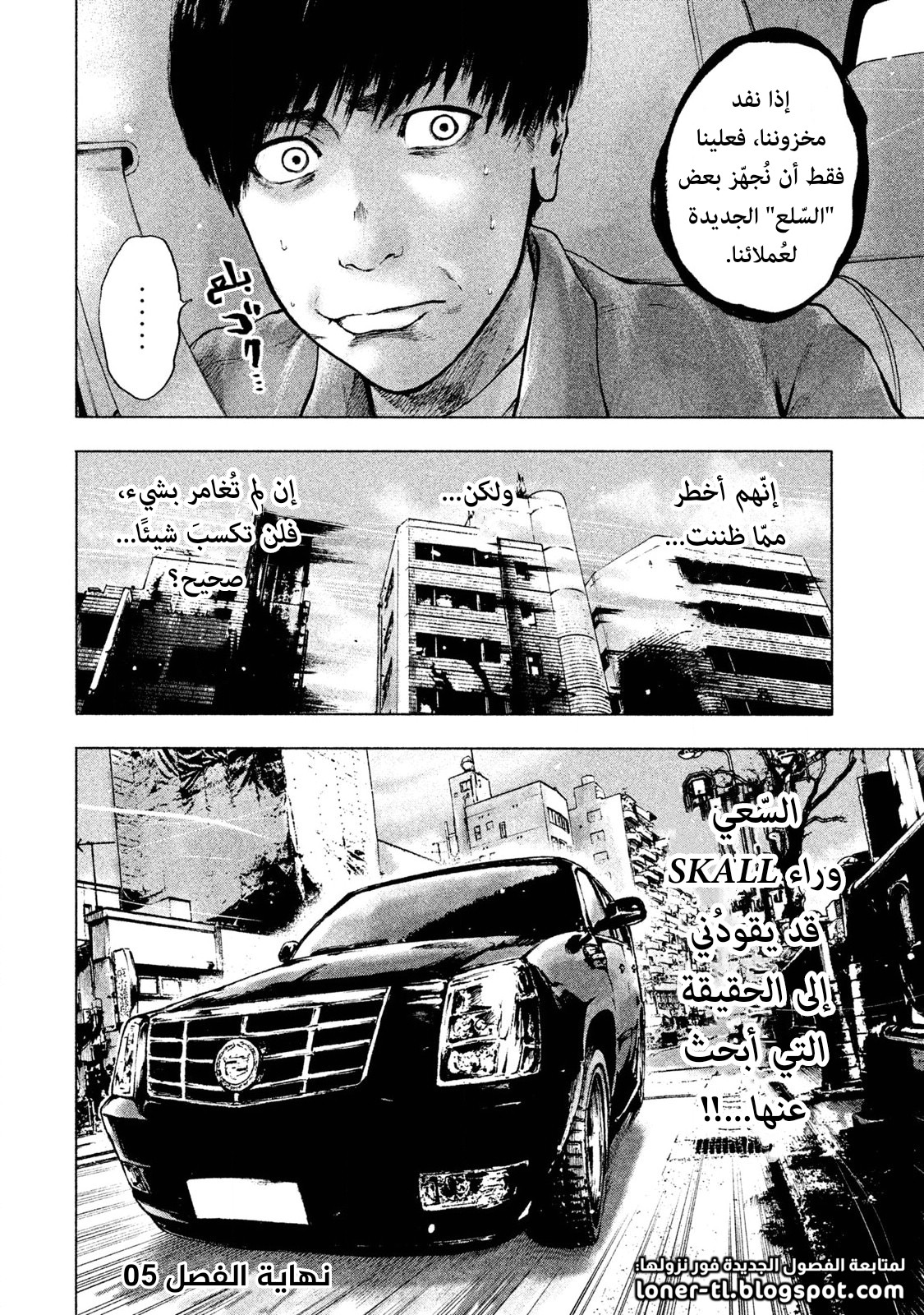 Read My Dearest Self With Malice Aforethought AR Manga Online