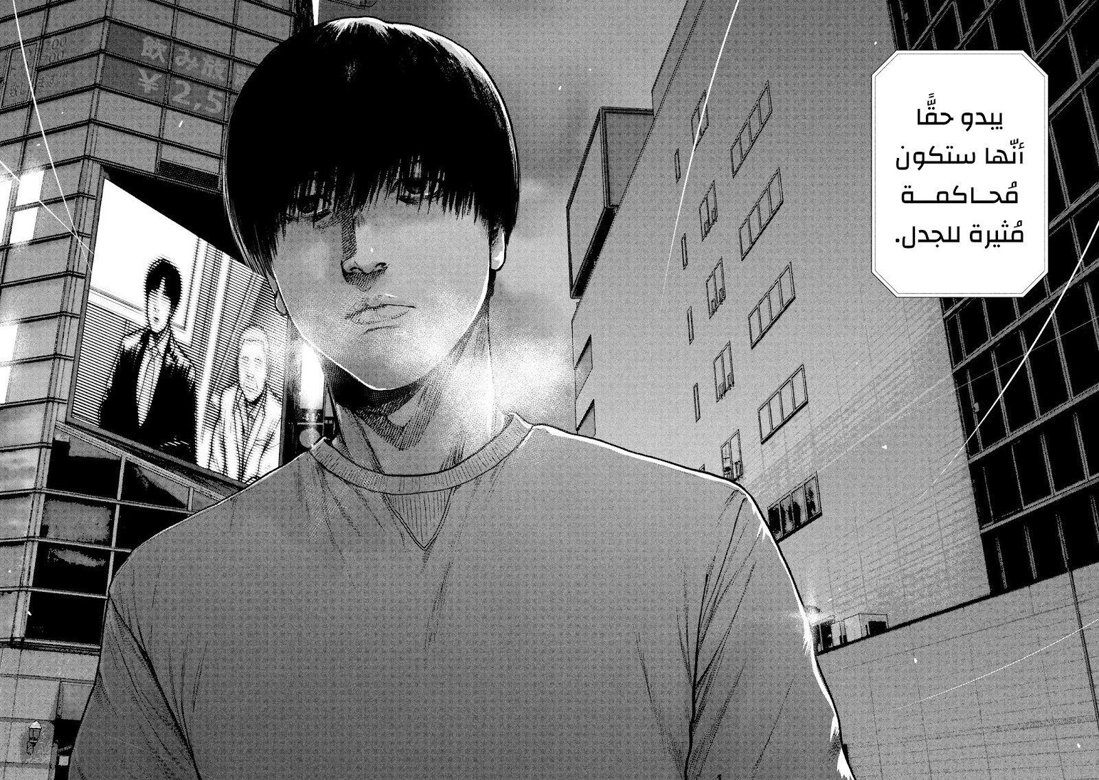 Read My Dearest Self With Malice Aforethought AR Manga Online