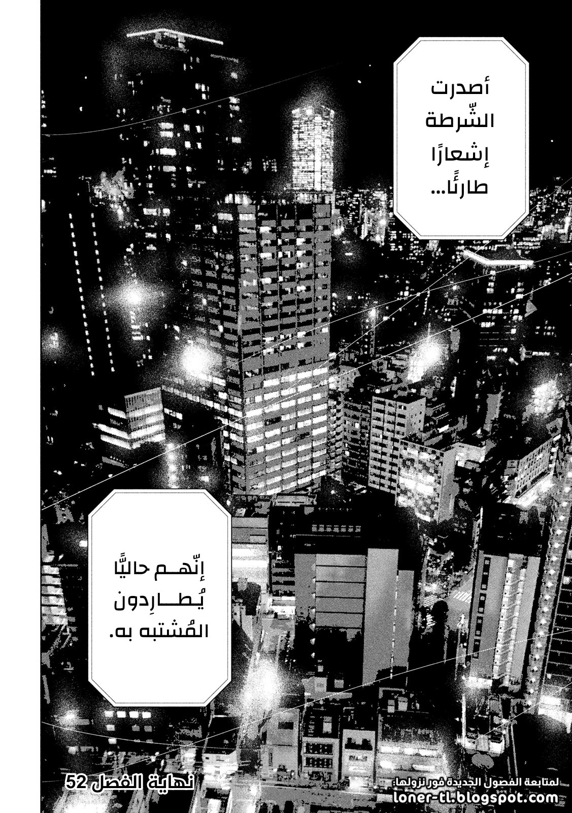Read My Dearest Self With Malice Aforethought AR Manga Online