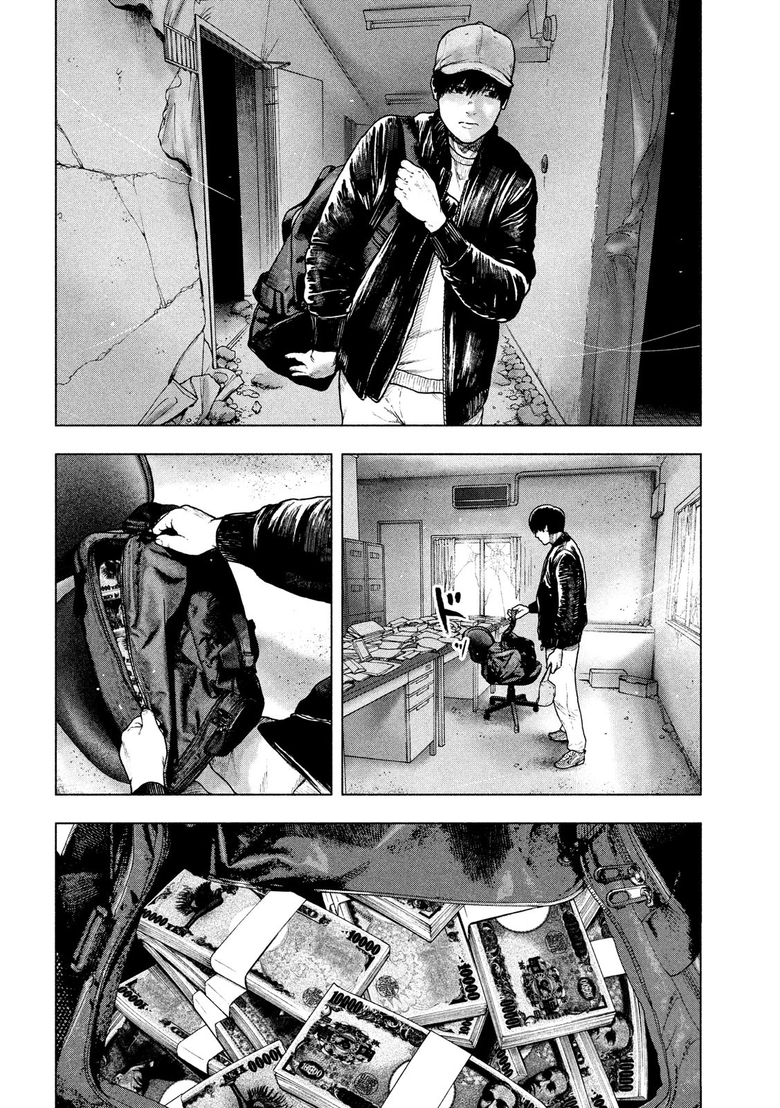 Read My Dearest Self With Malice Aforethought AR Manga Online