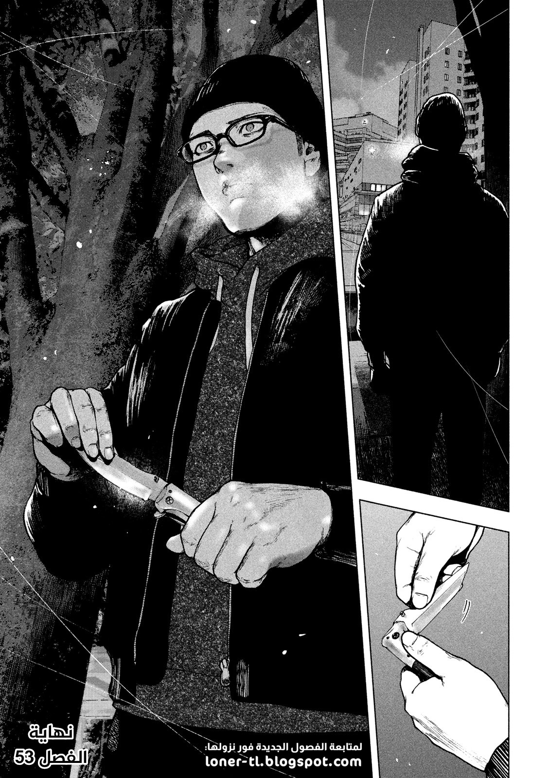 Read My Dearest Self With Malice Aforethought AR Manga Online