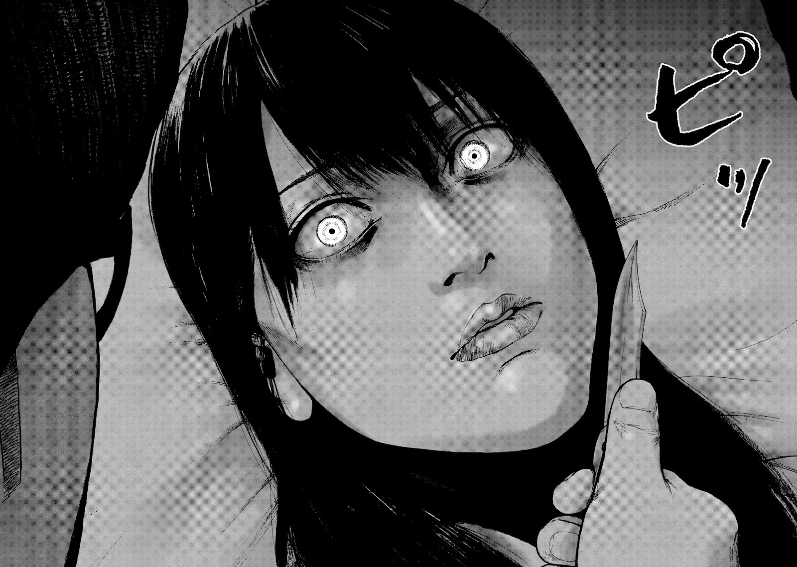 Read My Dearest Self With Malice Aforethought AR Manga Online