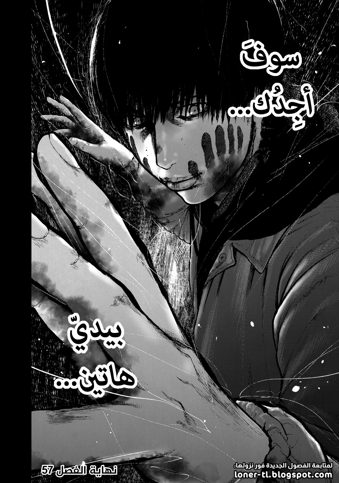 Read My Dearest Self With Malice Aforethought AR Manga Online