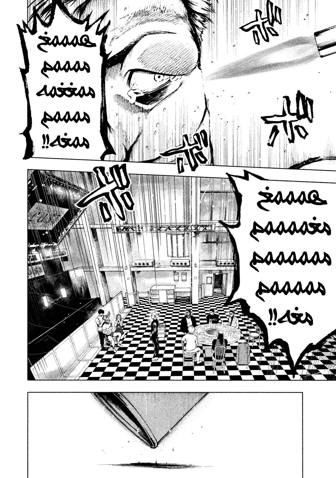 Read My Dearest Self With Malice Aforethought AR Manga Online