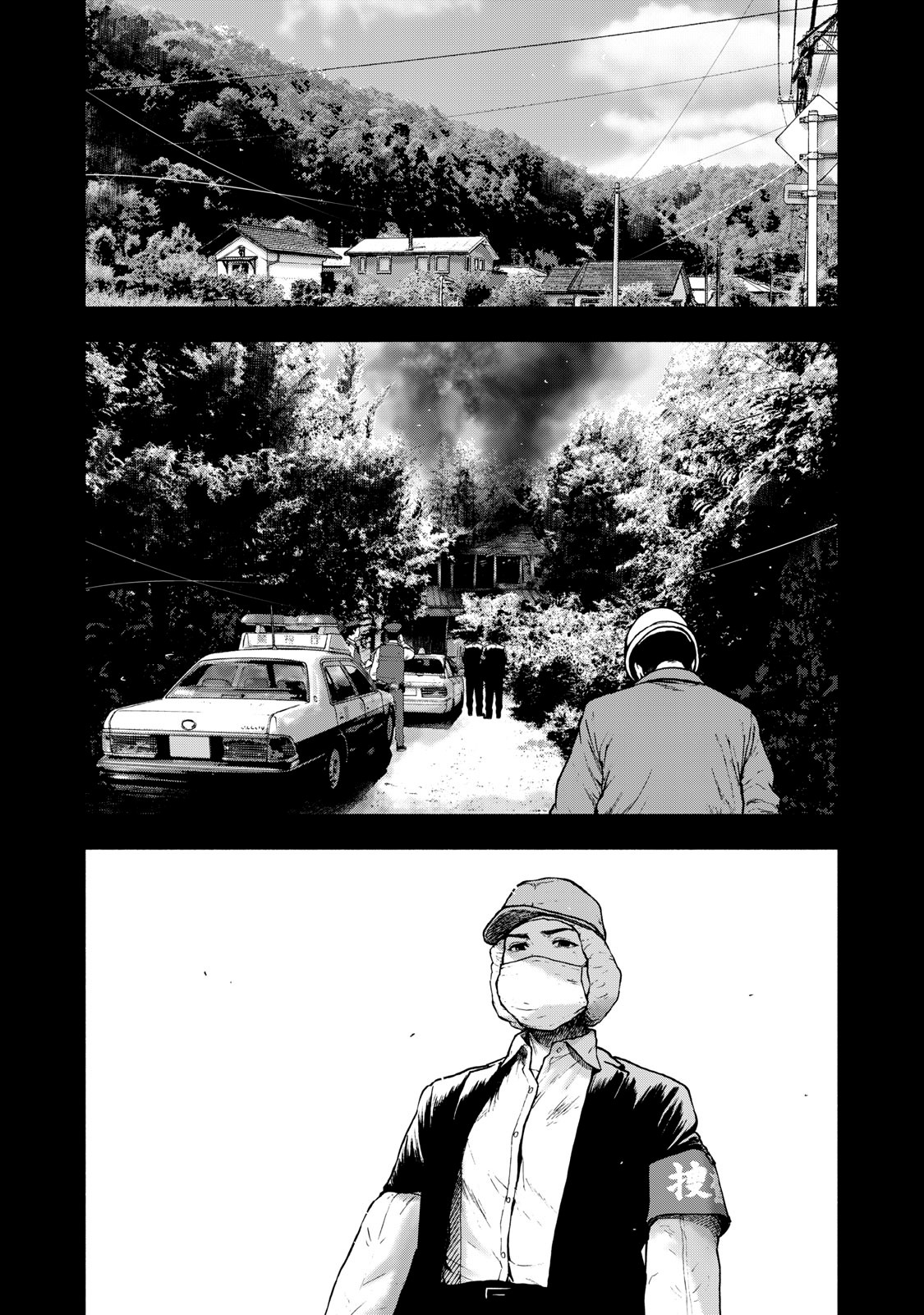 Read My Dearest Self With Malice Aforethought AR Manga Online