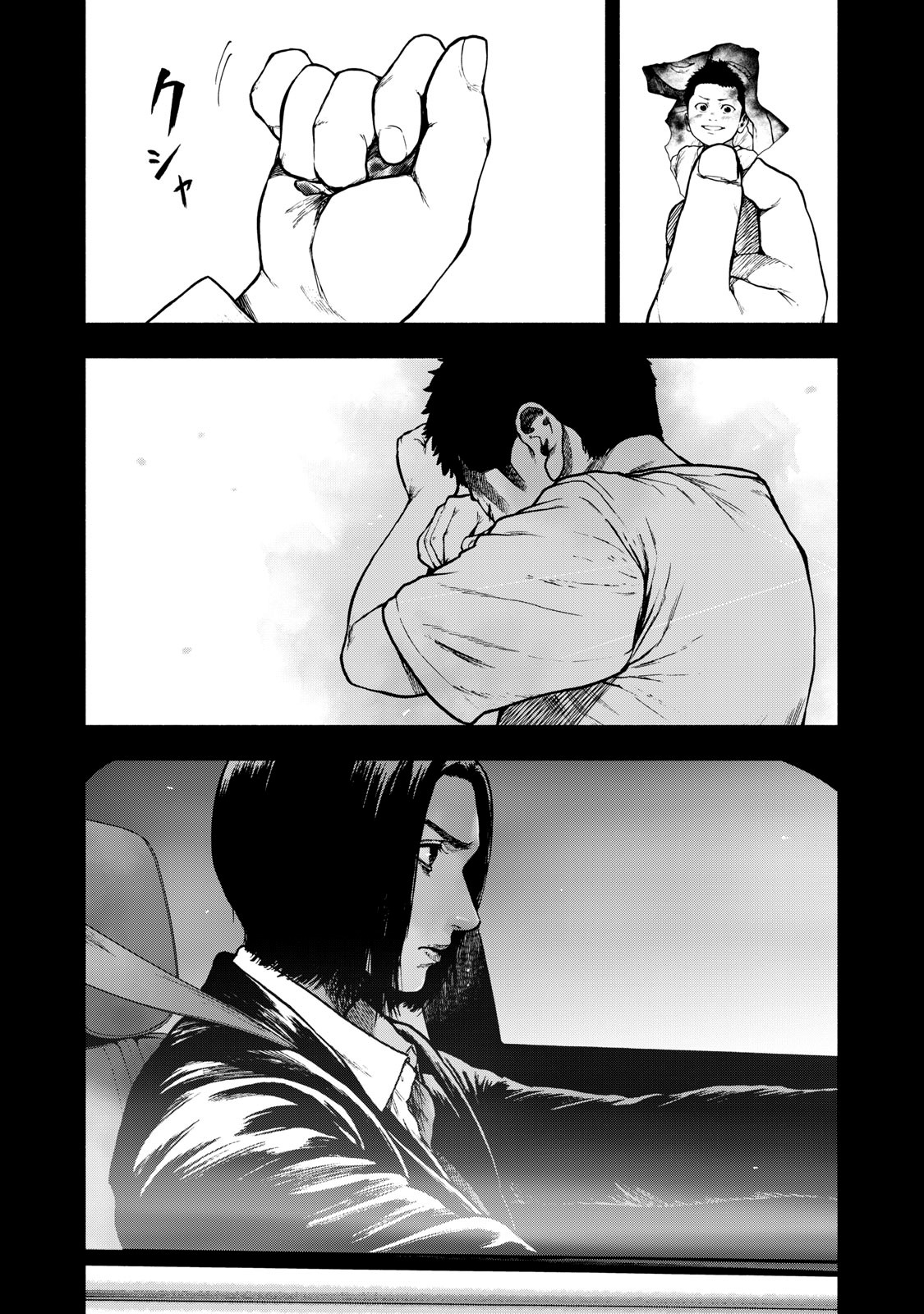 Read My Dearest Self With Malice Aforethought AR Manga Online