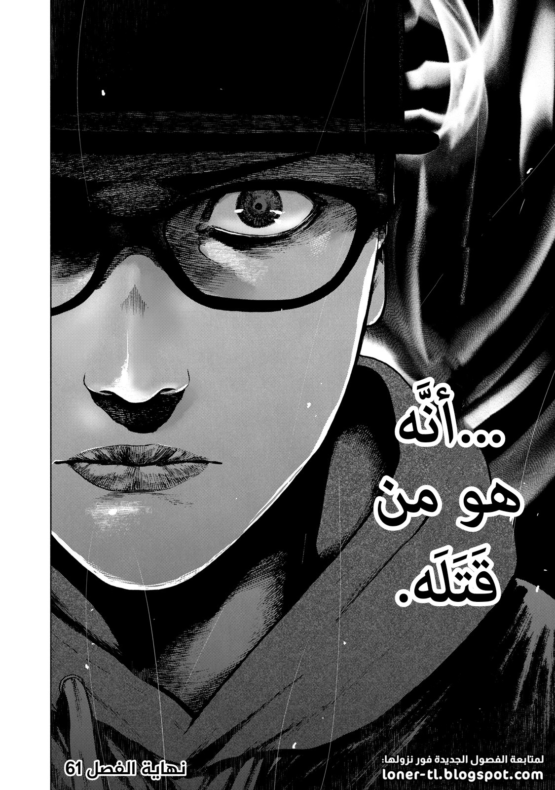 Read My Dearest Self With Malice Aforethought AR Manga Online