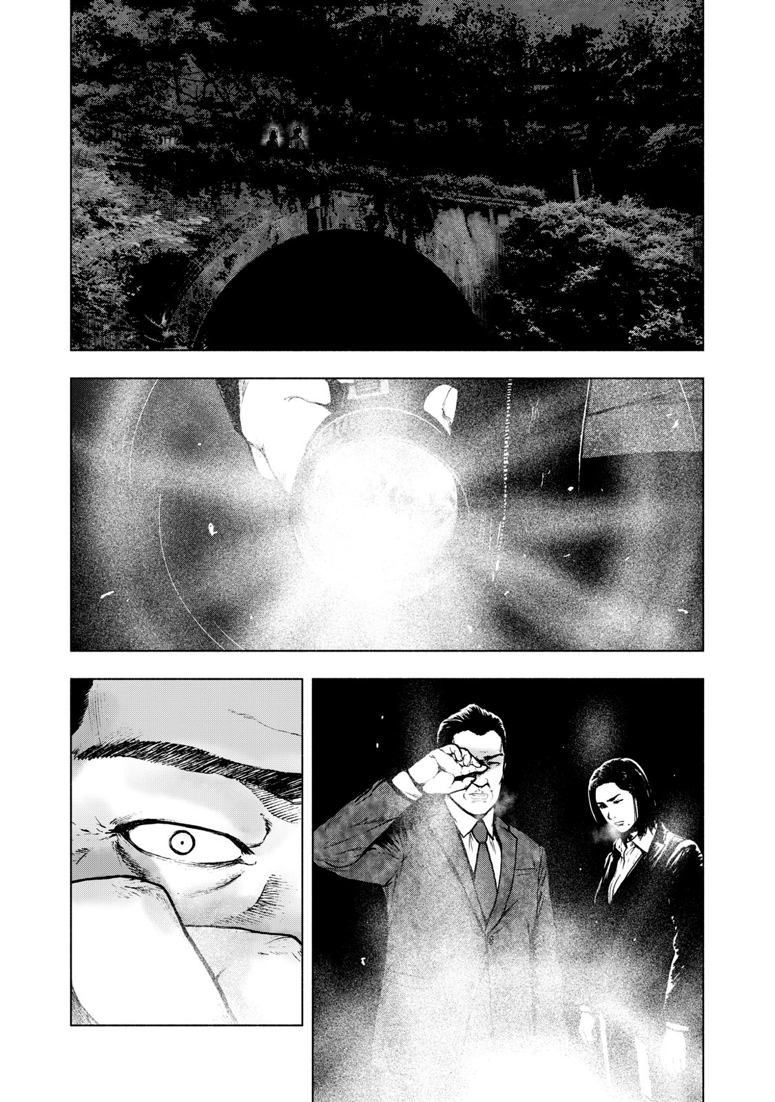 Read My Dearest Self With Malice Aforethought AR Manga Online