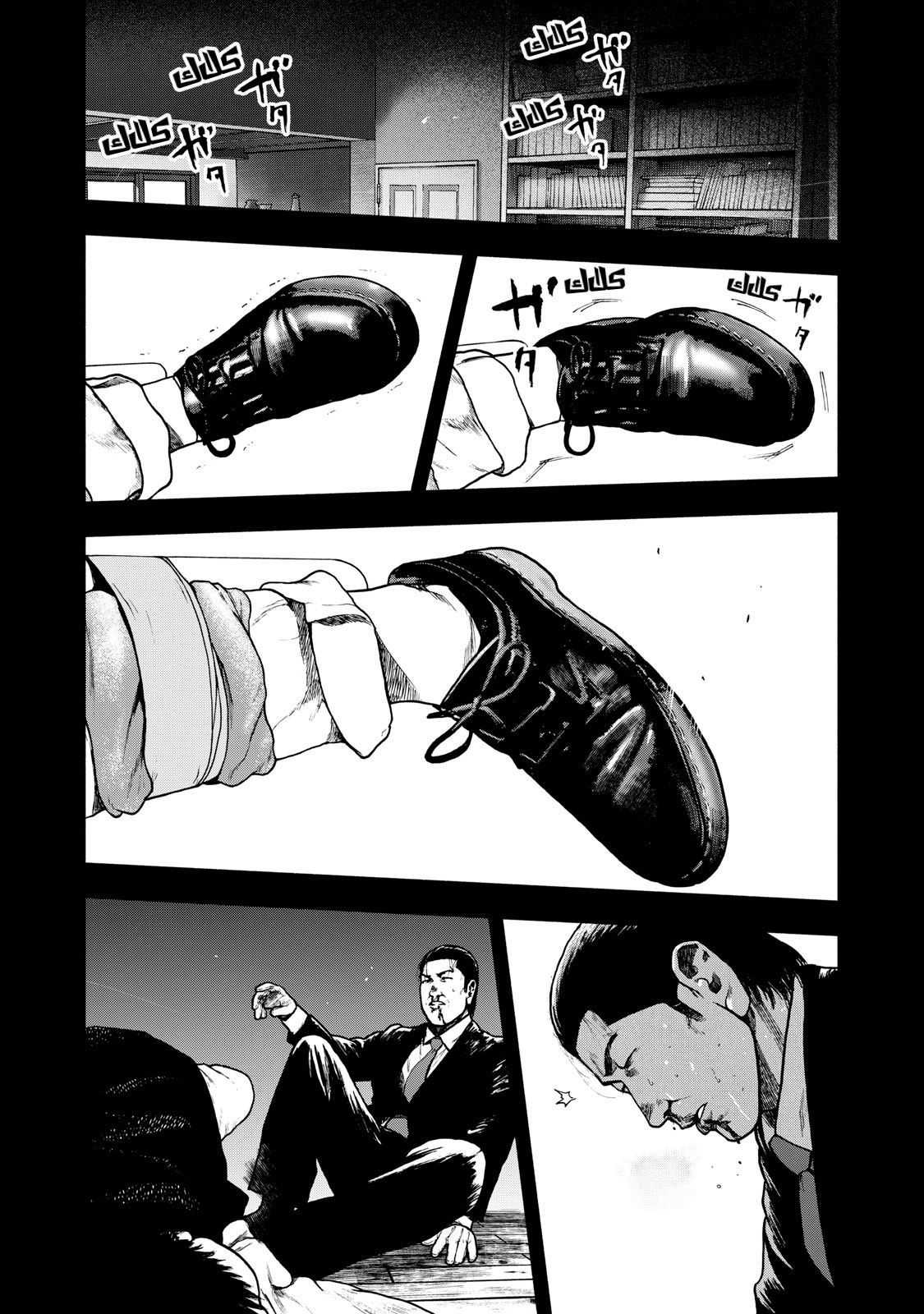 Read My Dearest Self With Malice Aforethought AR Manga Online