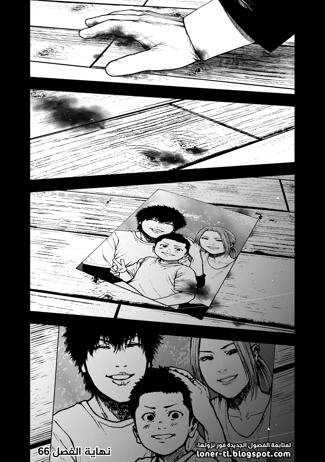 Read My Dearest Self With Malice Aforethought AR Manga Online