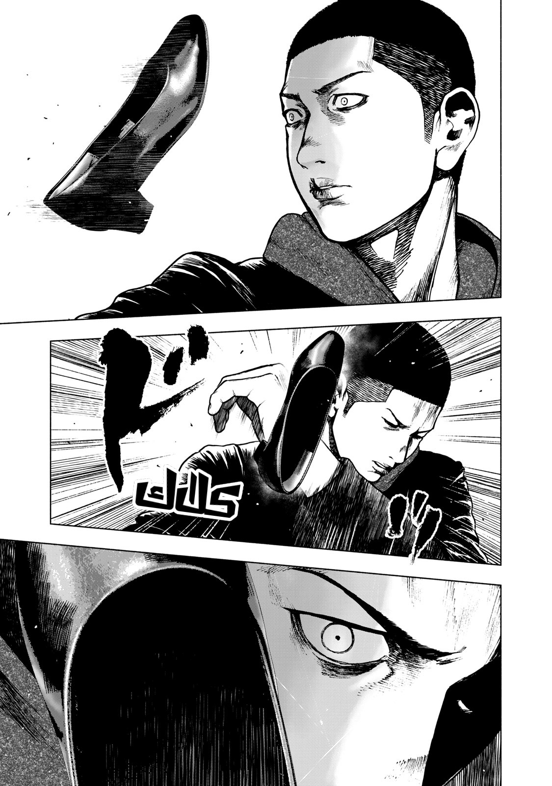 Read My Dearest Self With Malice Aforethought AR Manga Online