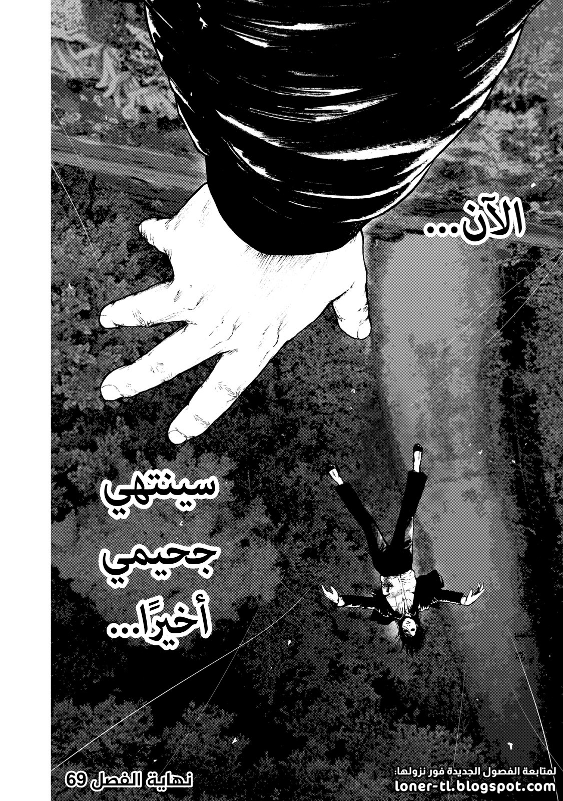 Read My Dearest Self With Malice Aforethought AR Manga Online