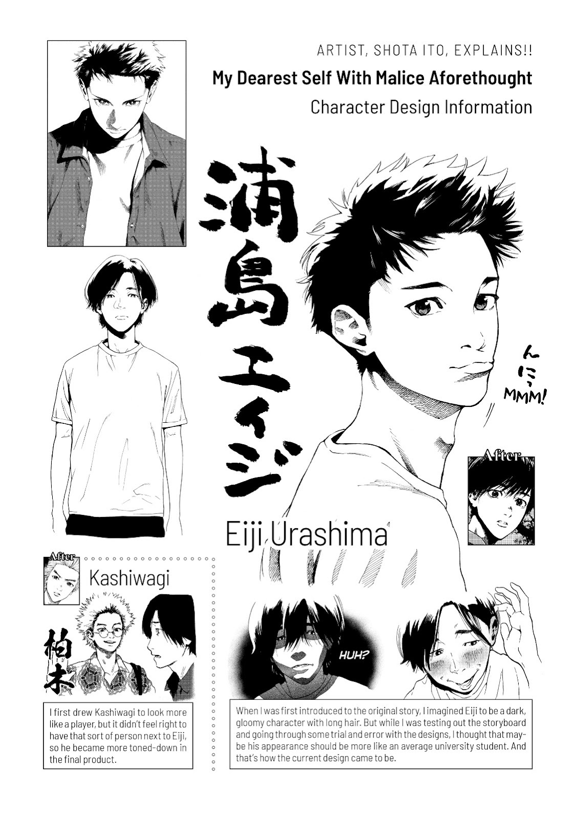 Read My Dearest Self With Malice Aforethought AR Manga Online
