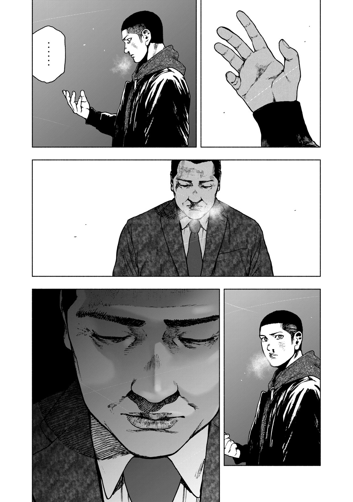 Read My Dearest Self With Malice Aforethought AR Manga Online