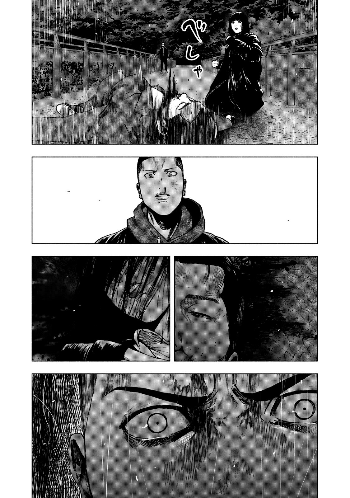 Read My Dearest Self With Malice Aforethought AR Manga Online
