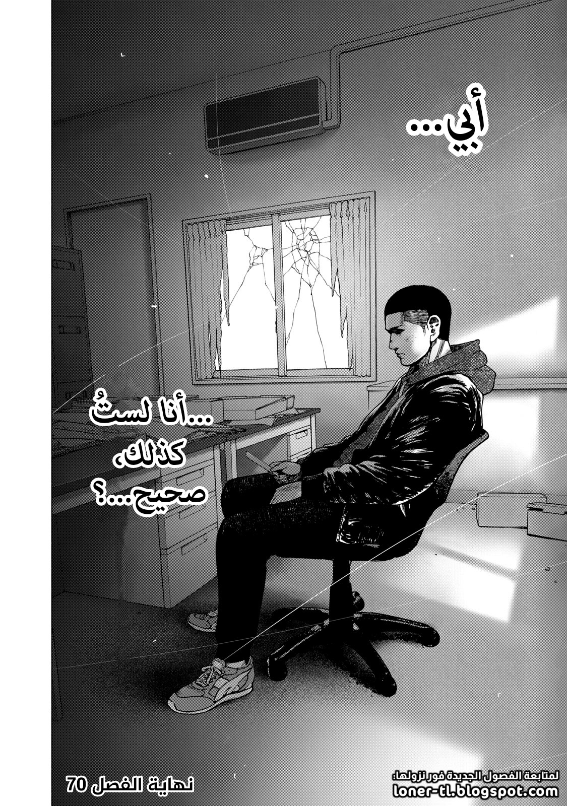 Read My Dearest Self With Malice Aforethought AR Manga Online