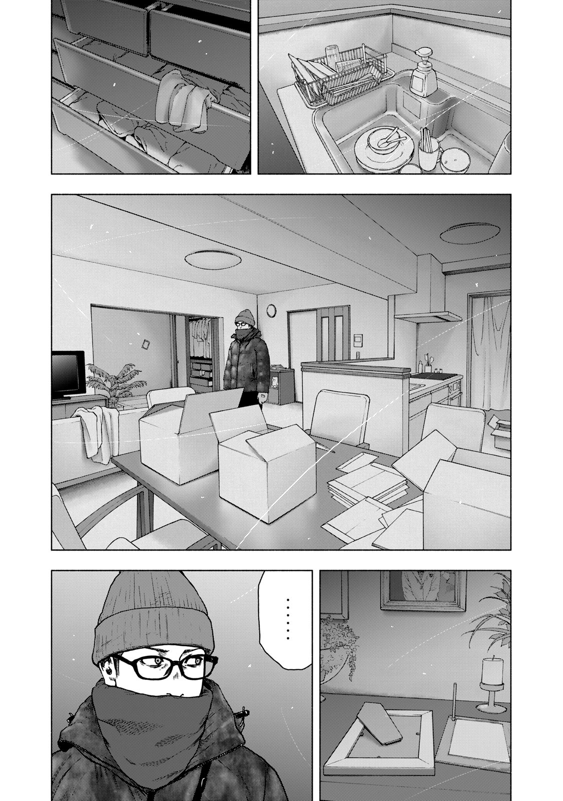 Read My Dearest Self With Malice Aforethought AR Manga Online