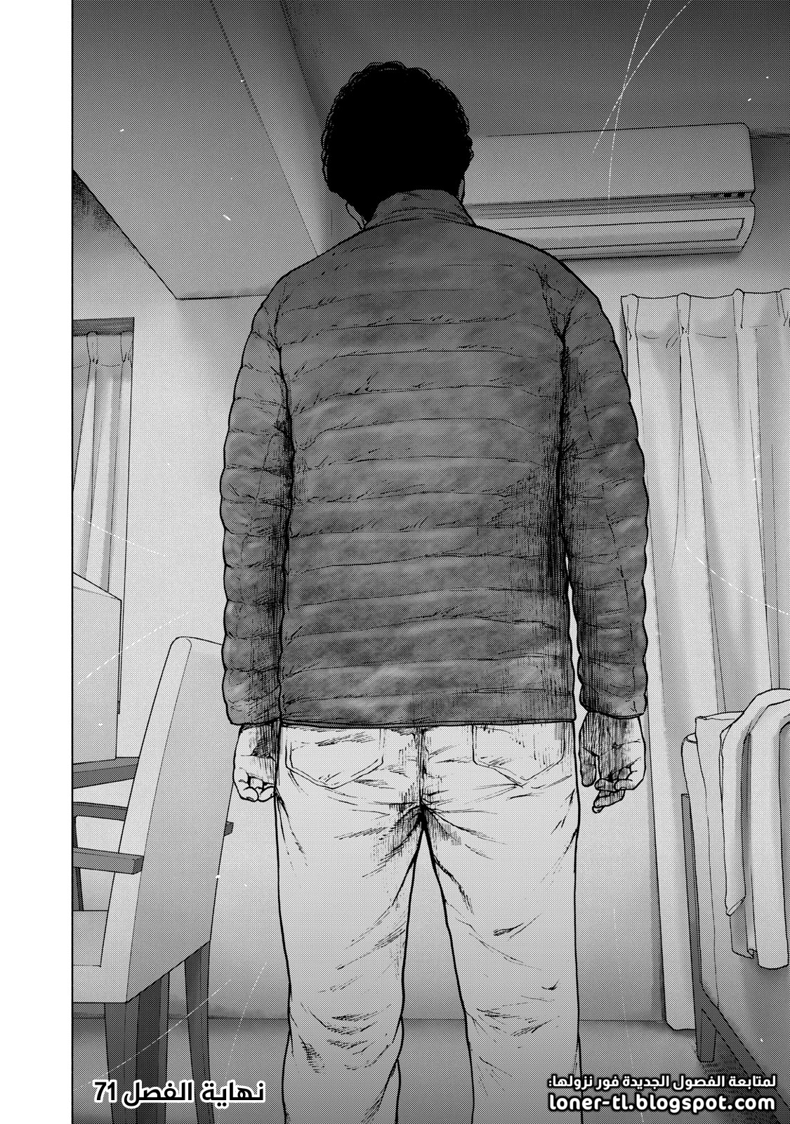 Read My Dearest Self With Malice Aforethought AR Manga Online