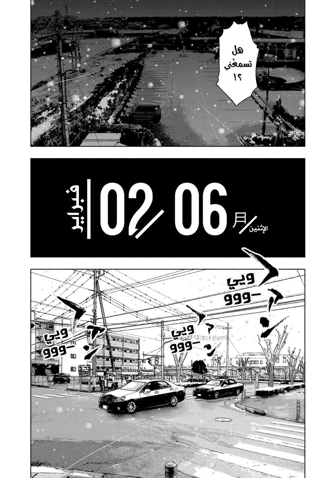 Read My Dearest Self With Malice Aforethought AR Manga Online