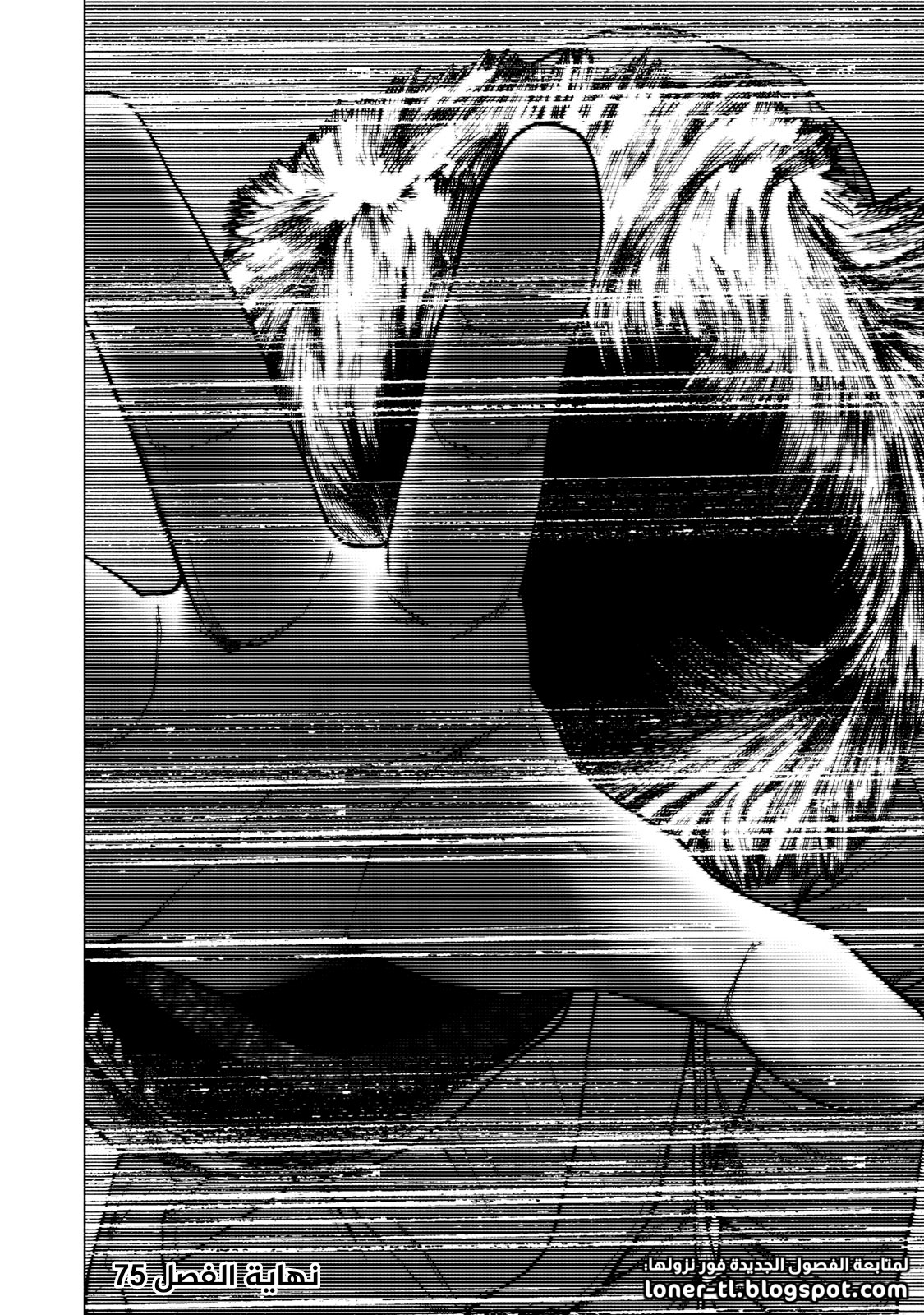 Read My Dearest Self With Malice Aforethought AR Manga Online