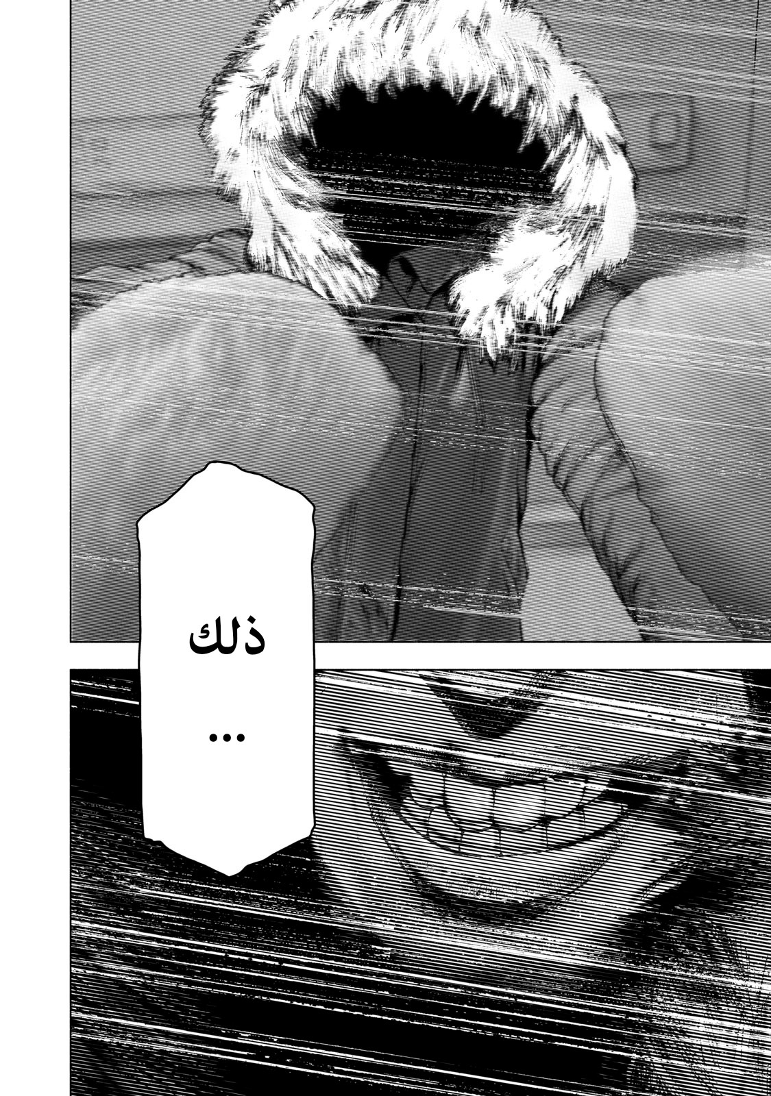 Read My Dearest Self With Malice Aforethought AR Manga Online