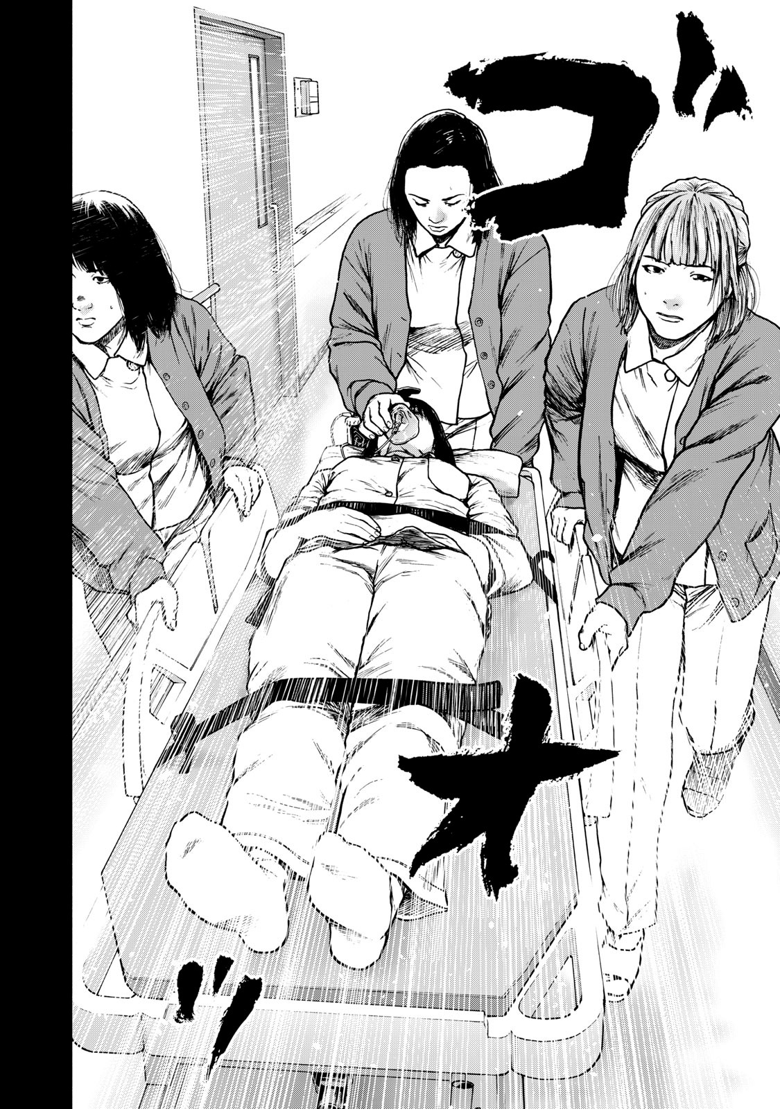Read My Dearest Self With Malice Aforethought AR Manga Online