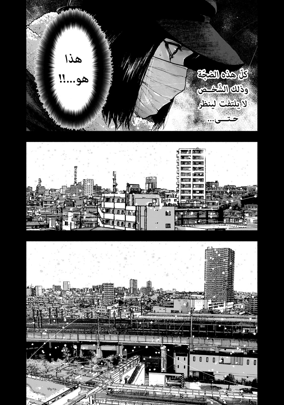 Read My Dearest Self With Malice Aforethought AR Manga Online