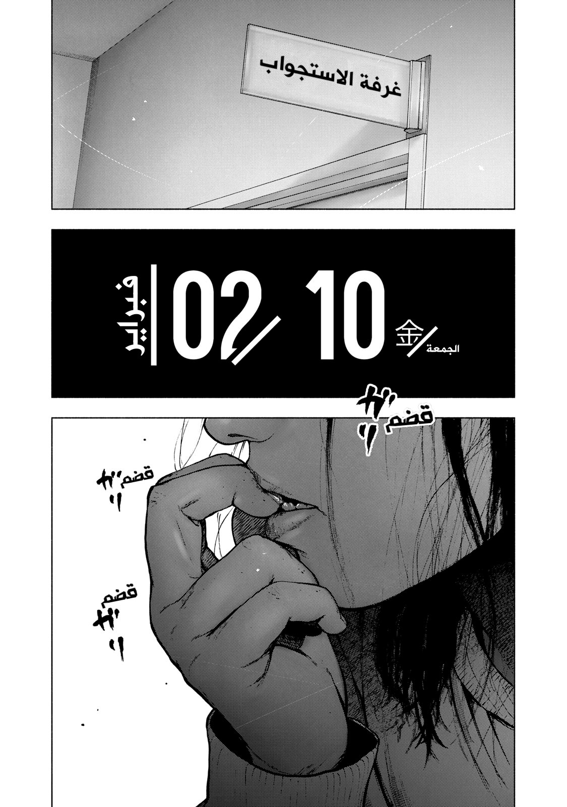 Read My Dearest Self With Malice Aforethought AR Manga Online