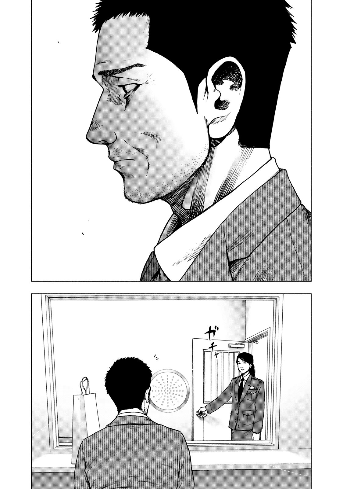 Read My Dearest Self With Malice Aforethought AR Manga Online
