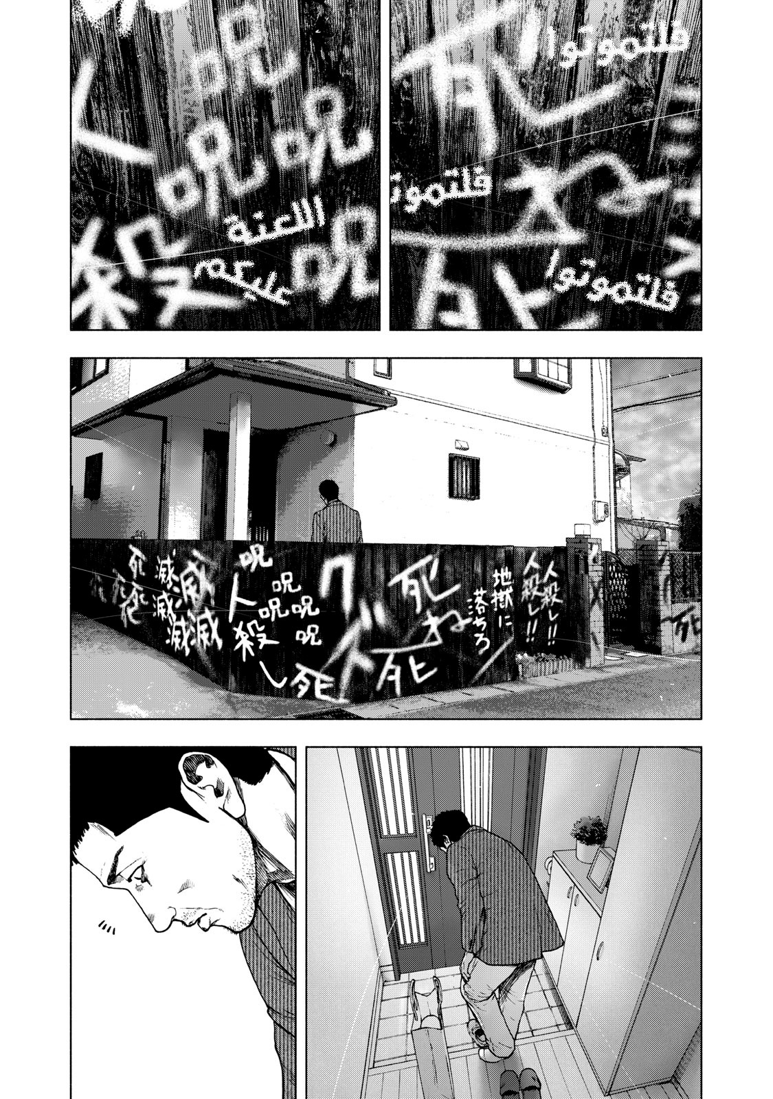 Read My Dearest Self With Malice Aforethought AR Manga Online