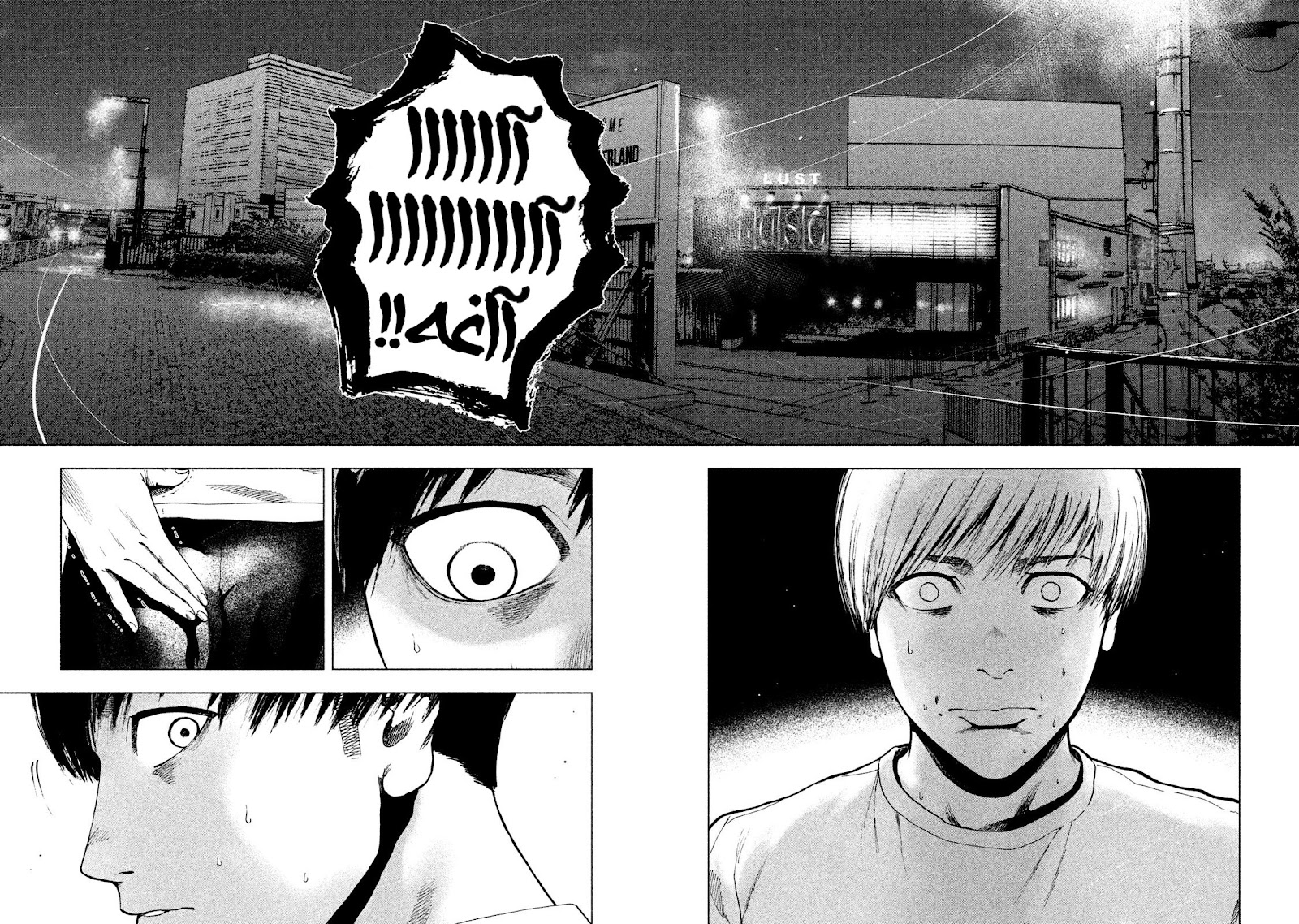 Read My Dearest Self With Malice Aforethought AR Manga Online