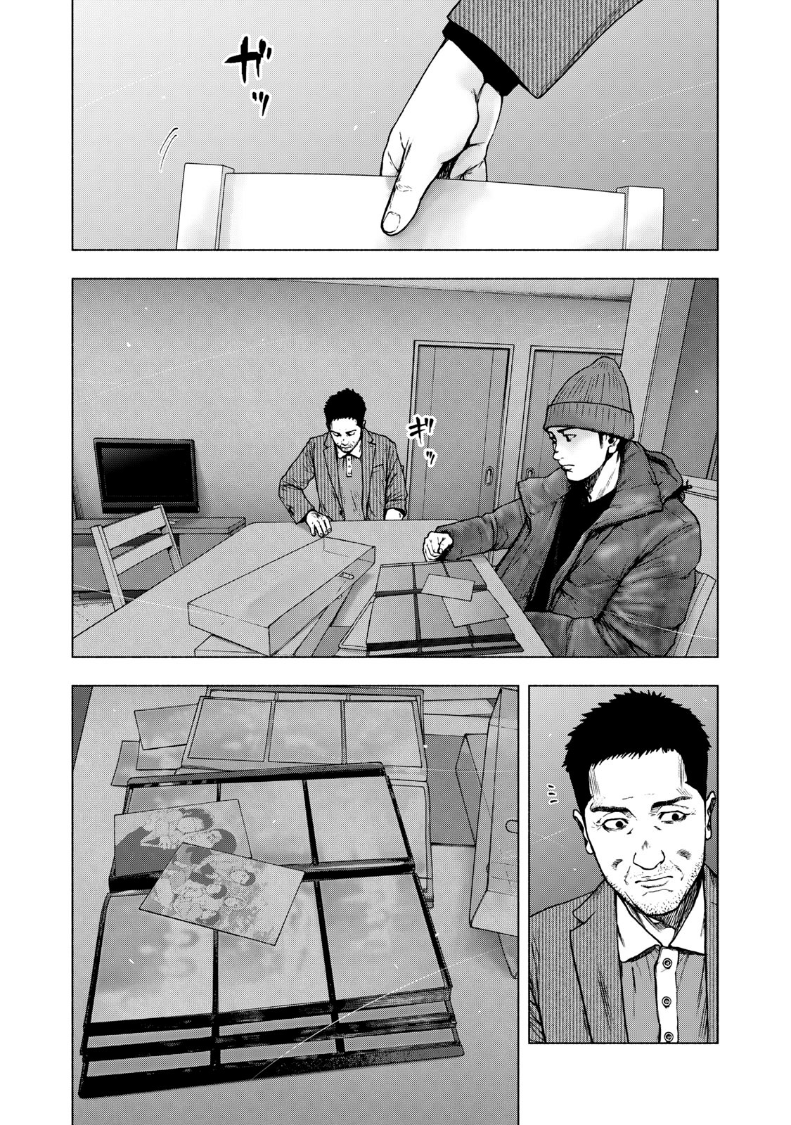 Read My Dearest Self With Malice Aforethought AR Manga Online