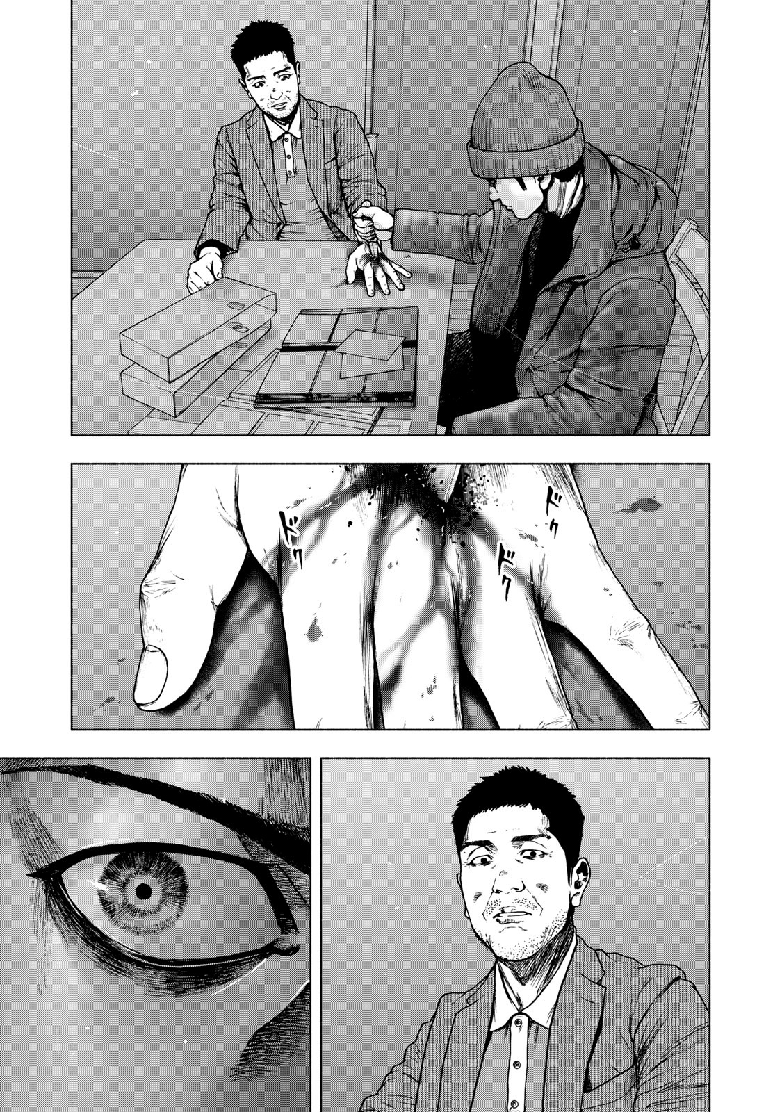 Read My Dearest Self With Malice Aforethought AR Manga Online