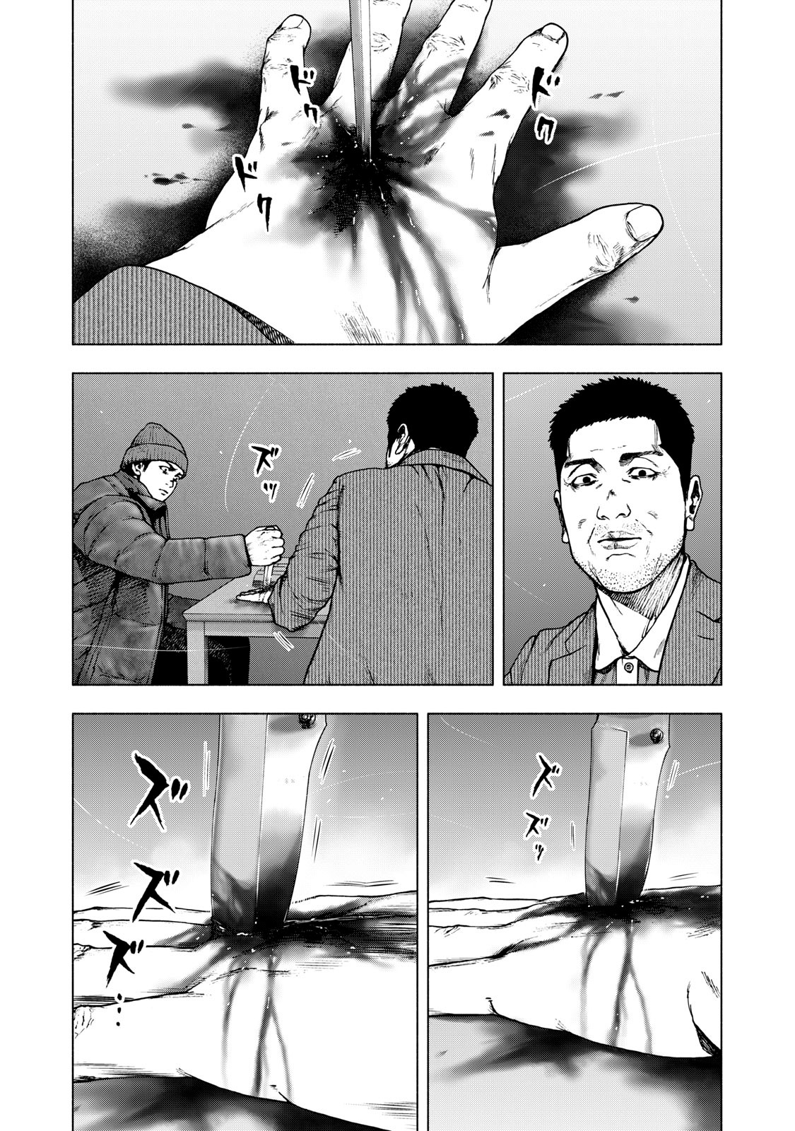 Read My Dearest Self With Malice Aforethought AR Manga Online