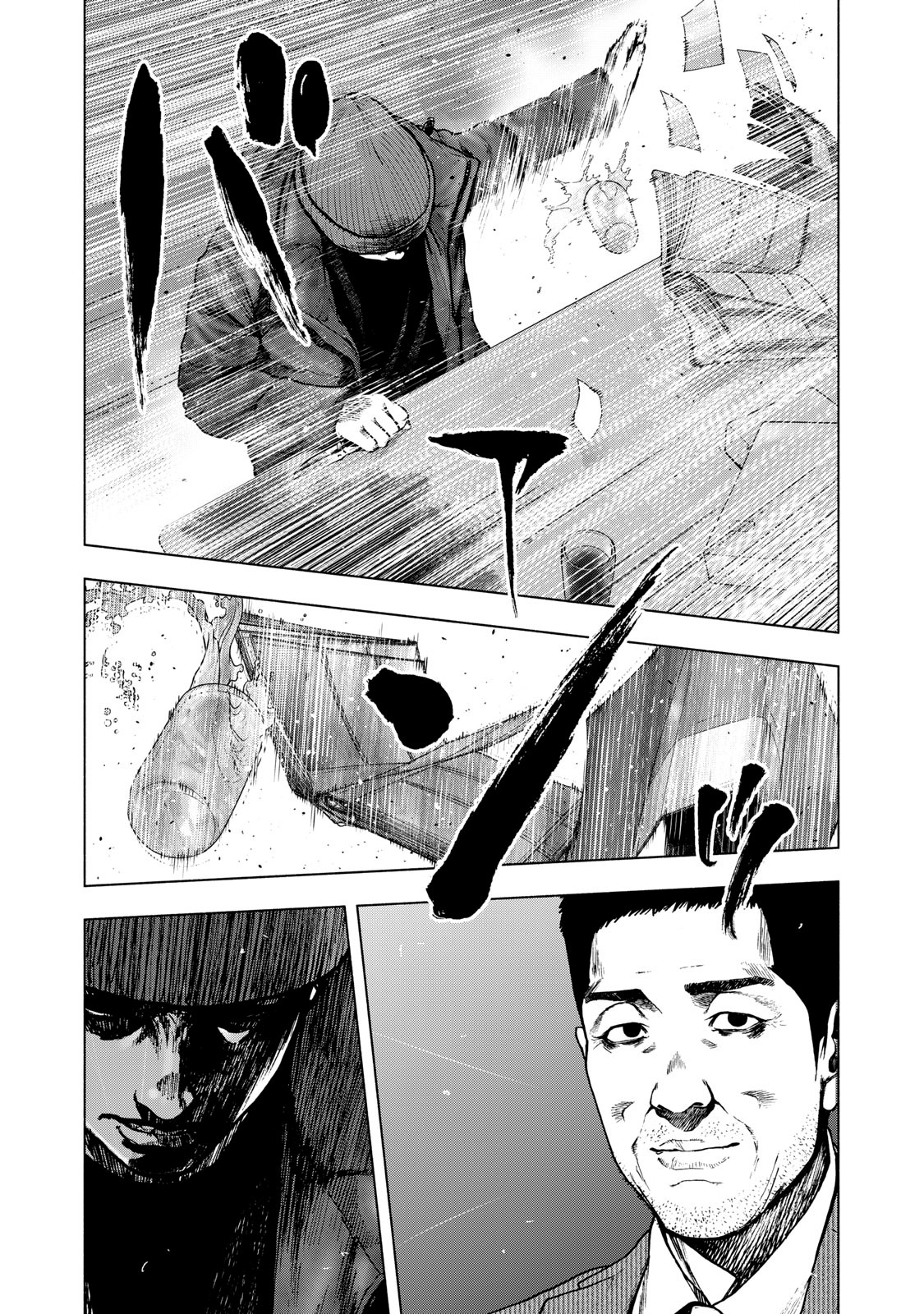 Read My Dearest Self With Malice Aforethought AR Manga Online