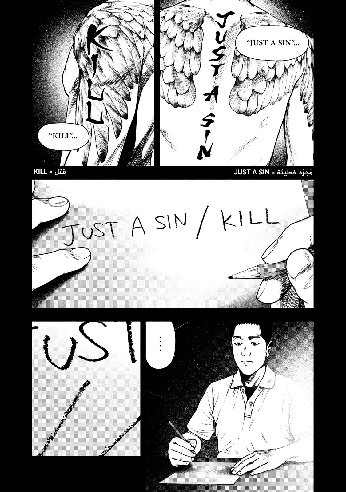 Read My Dearest Self With Malice Aforethought AR Manga Online