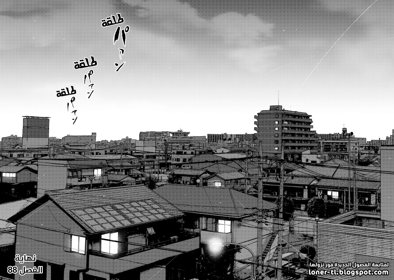 Read My Dearest Self With Malice Aforethought AR Manga Online