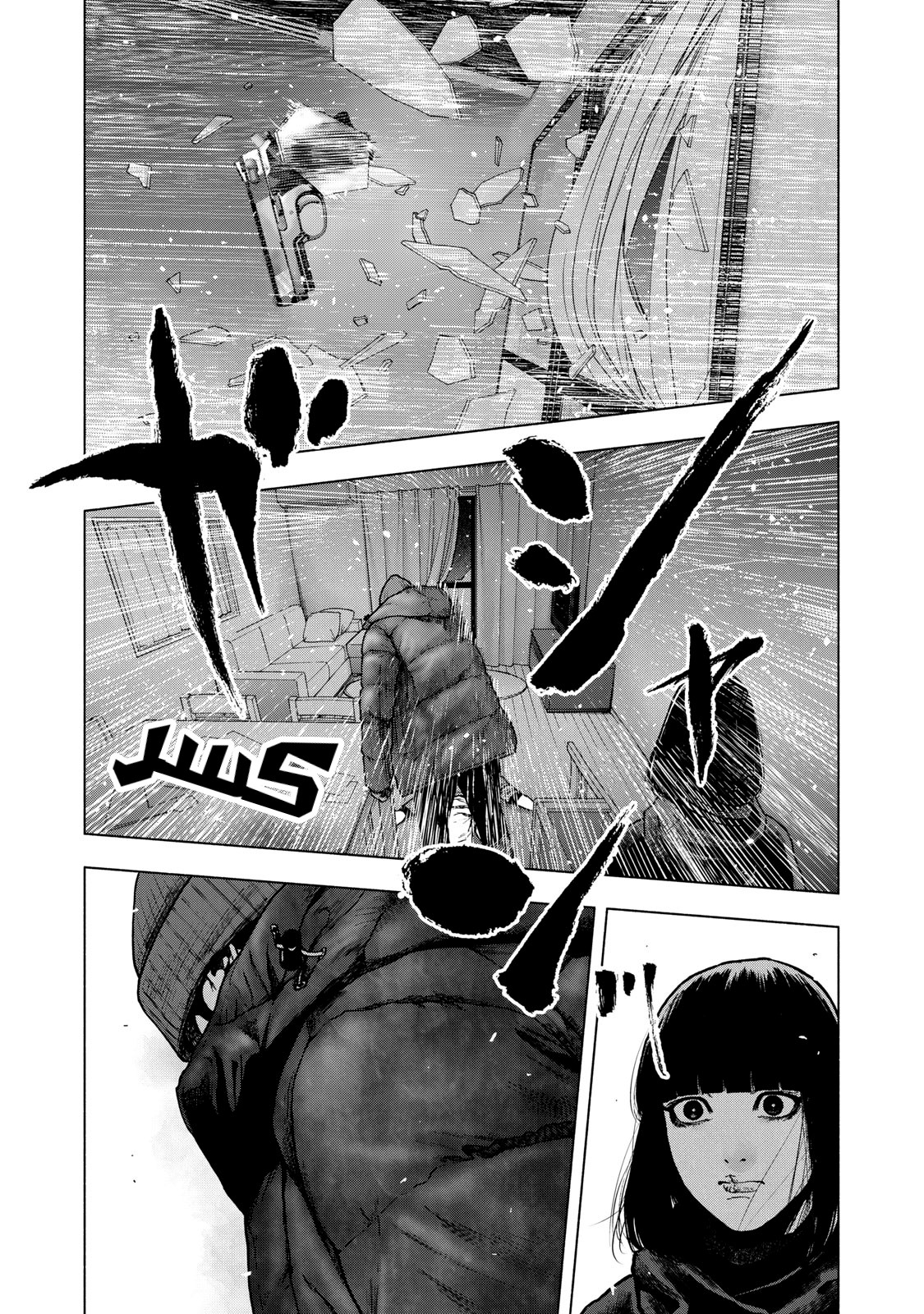 Read My Dearest Self With Malice Aforethought AR Manga Online
