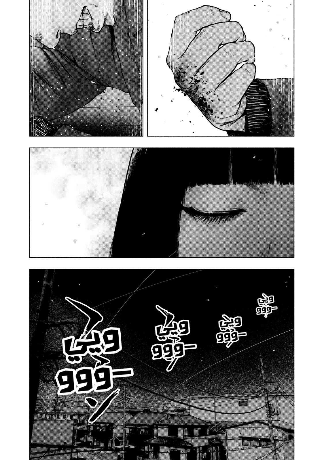 Read My Dearest Self With Malice Aforethought AR Manga Online