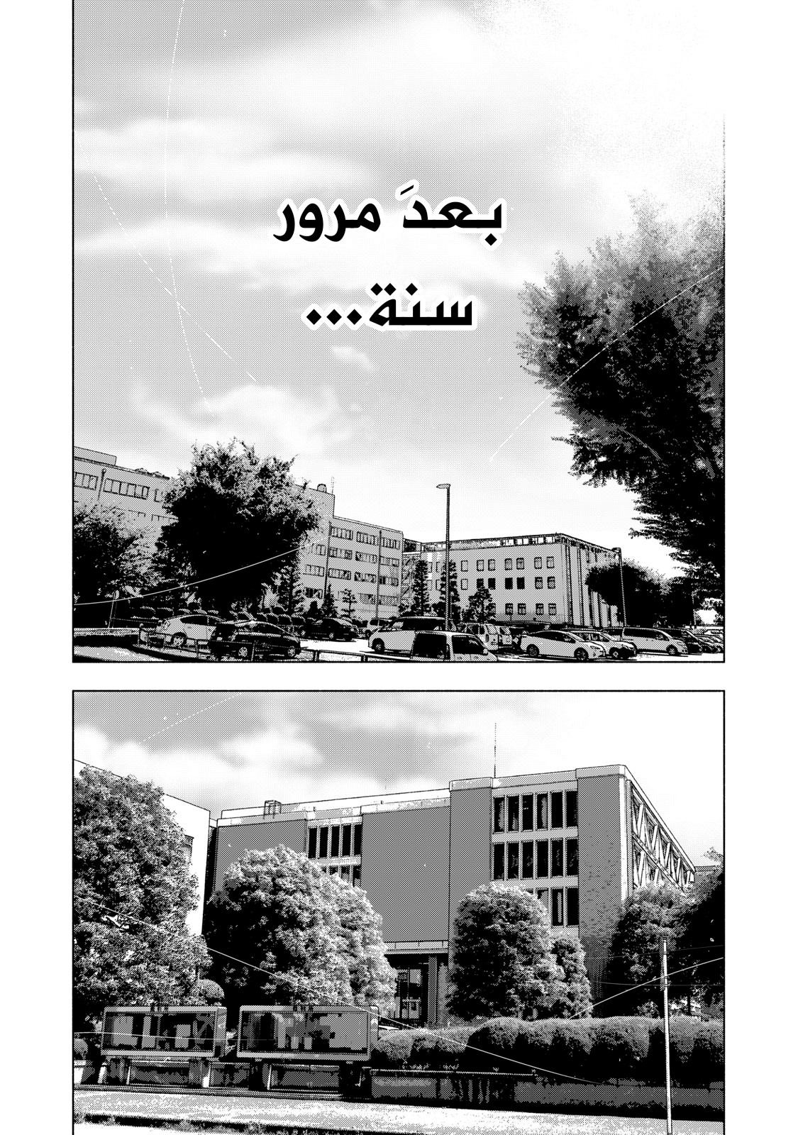 Read My Dearest Self With Malice Aforethought AR Manga Online